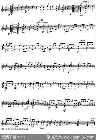 西班牙吉他独奏曲：五十首渐进练习曲