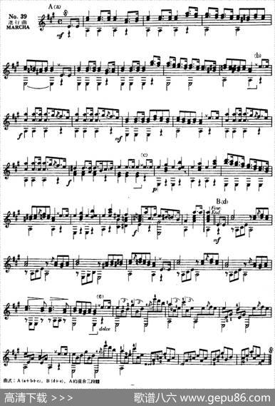 西班牙吉他独奏曲：五十首渐进练习曲