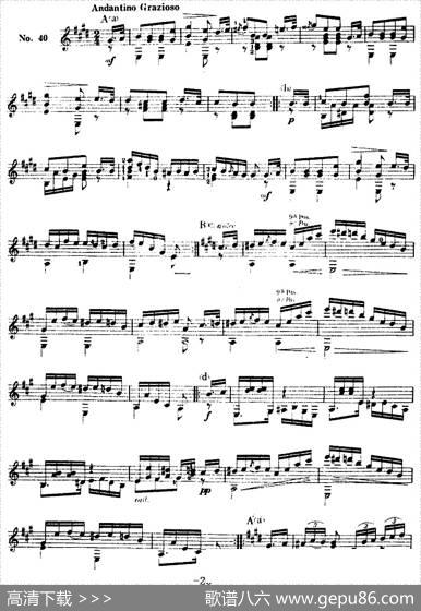 西班牙吉他独奏曲：五十首渐进练习曲