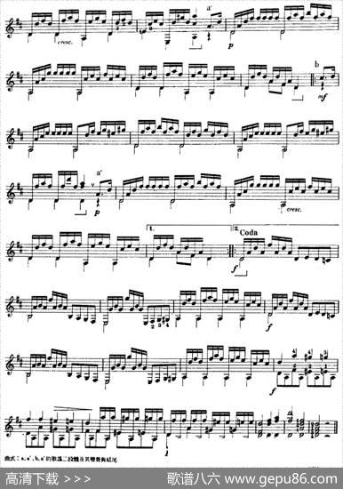 西班牙吉他独奏曲：五十首渐进练习曲