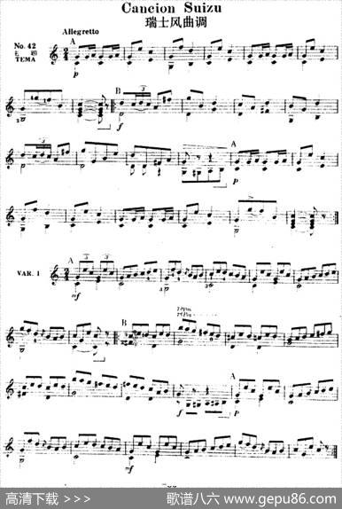 西班牙吉他独奏曲：五十首渐进练习曲