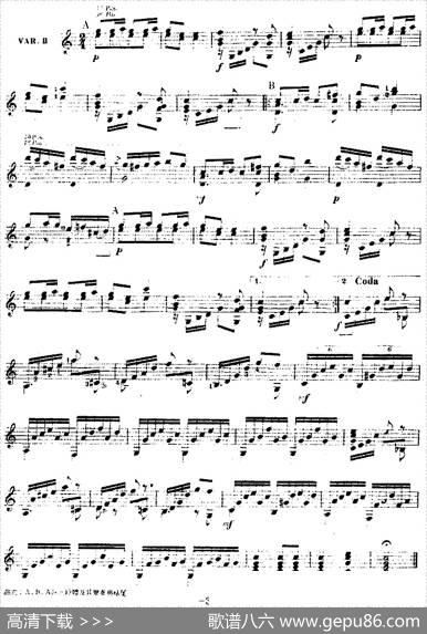 西班牙吉他独奏曲：五十首渐进练习曲