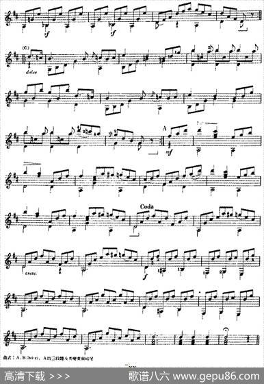 西班牙吉他独奏曲：五十首渐进练习曲