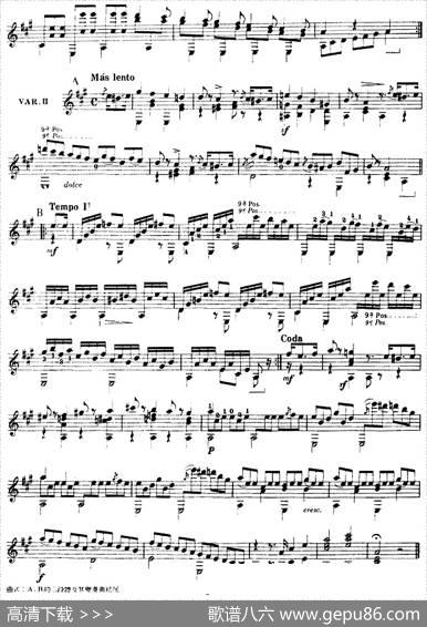 西班牙吉他独奏曲：五十首渐进练习曲