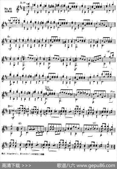 西班牙吉他独奏曲：五十首渐进练习曲