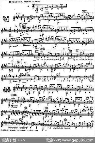 西班牙吉他独奏曲：五十首渐进练习曲
