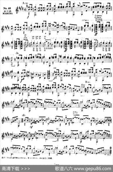 西班牙吉他独奏曲：五十首渐进练习曲