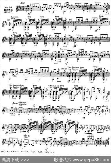 西班牙吉他独奏曲：五十首渐进练习曲