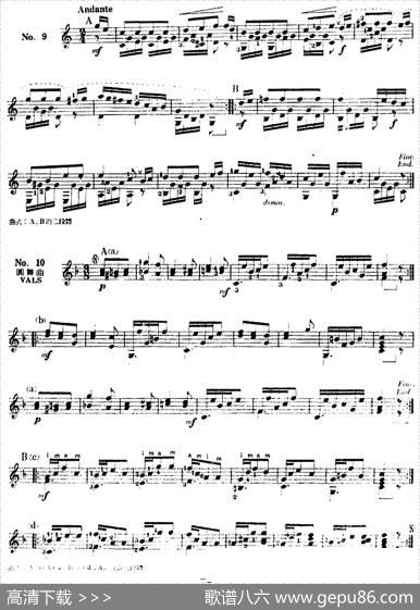 西班牙吉他独奏曲：五十首渐进练习曲