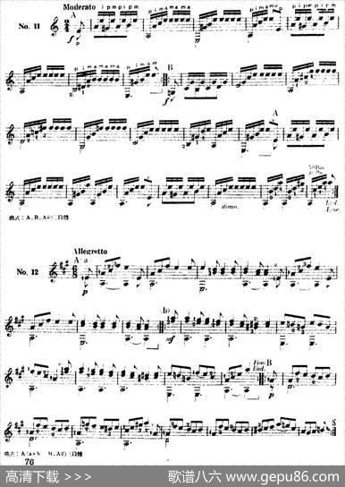 西班牙吉他独奏曲：五十首渐进练习曲