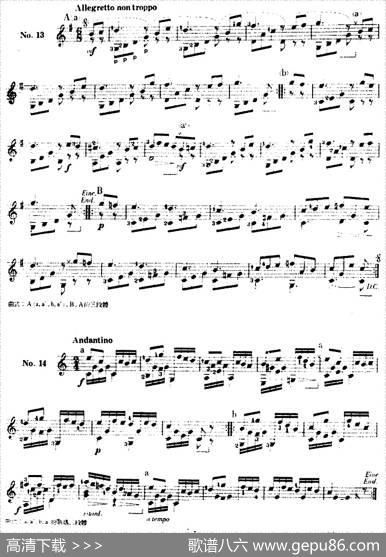 西班牙吉他独奏曲：五十首渐进练习曲