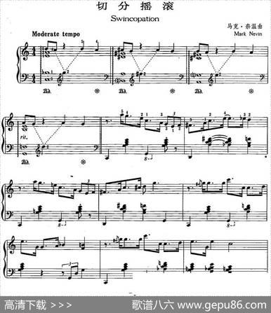 爵士乐曲：切分摇滚|马克·奈温