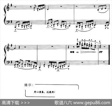 儿童手风琴曲：“梁山伯与祝英台”主题|何占豪陈钢曲、姜杰改编