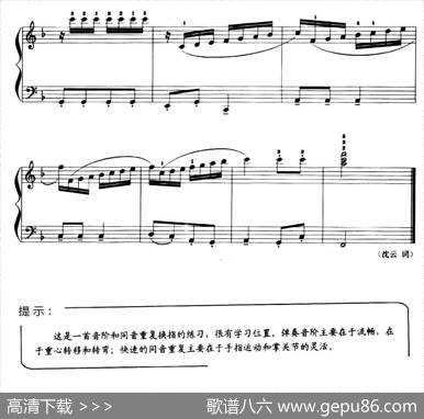 儿童手风琴曲：人人叫我好儿童|侯树智曲、郭瑶改编