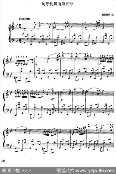儿童手风琴曲：匈牙利舞曲第五号|勃拉姆斯