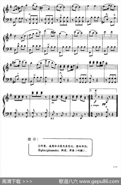 儿童手风琴曲：快乐的女战士|杜鸣心曲、曹子平改编
