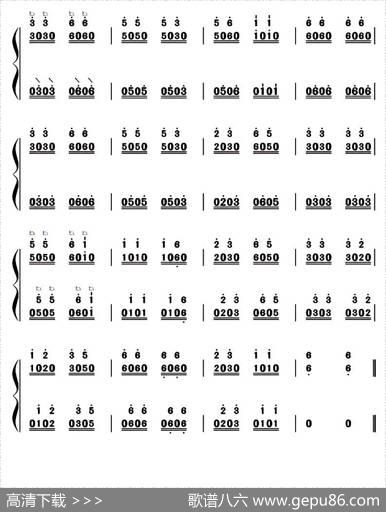 赛马|黄海怀曲、袁莎改编