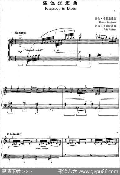 爵士乐曲：蓝色狂想曲|乔治·格什温原曲阿达·里希特改编
