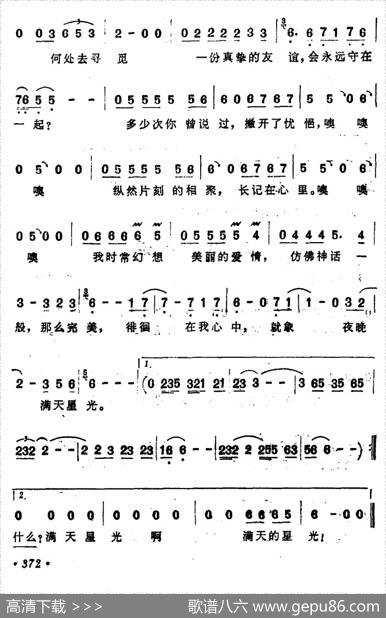 [日]爱的神话