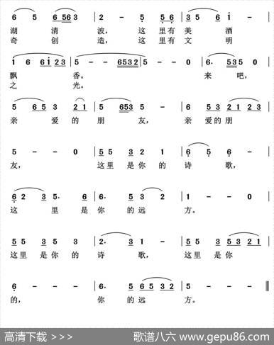 这里是你的诗歌和远方 - 陈法玉|杜寒风