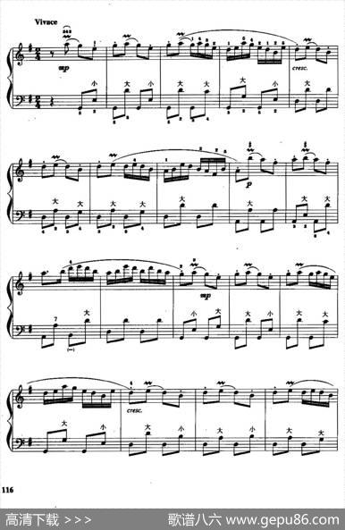 儿童手风琴曲：牧童短笛|贺绿汀