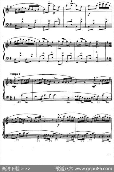 儿童手风琴曲：牧童短笛|贺绿汀
