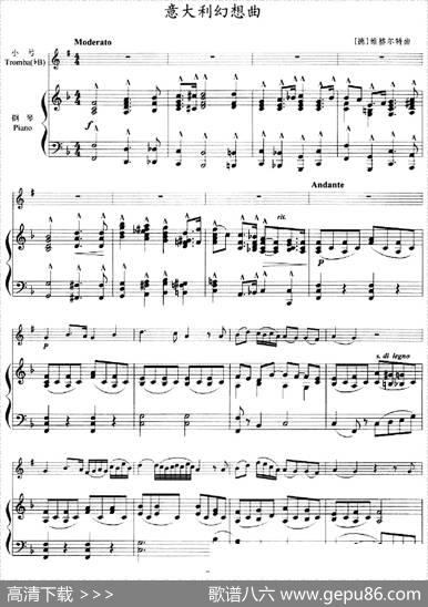 意大利幻想曲（小号+钢琴伴奏）|[德]维格尔特