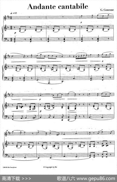 Andantecantabile（中音萨克所+钢琴伴奏、版本一）|G·Concone