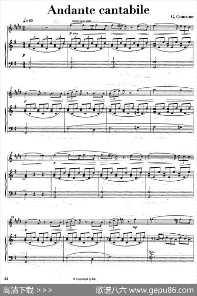 Andantecantabile（中音萨克所+钢琴伴奏、版本二）|G·Concone