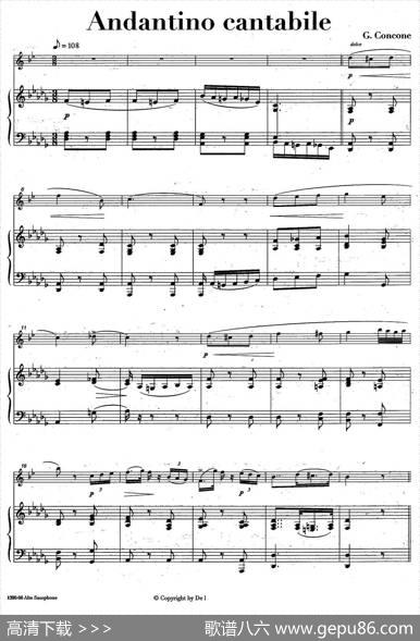 Andantinocantabile（中音萨克所+钢琴伴奏）|G·Concone