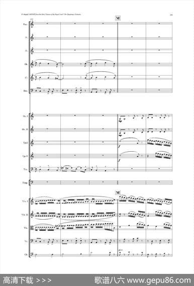 《来自皇室的舞蹈》管弦乐套曲：2.MINUET（小步舞曲）（总谱）|尤金·马加利夫