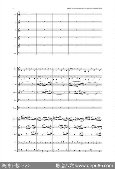 《来自皇室的舞蹈》管弦乐套曲：2.MINUET（小步舞曲）（总谱）|尤金·马加利夫