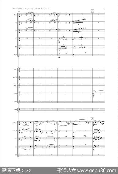 《来自皇室的舞蹈》管弦乐套曲：2.MINUET（小步舞曲）（总谱）|尤金·马加利夫