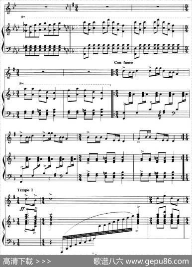 组曲《清水江畔》2.飞歌（小号+钢琴伴奏）|施安同、徐景新