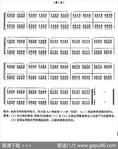 每日必弹古筝指序练习曲（第一部分·4）