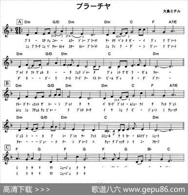 钢练-兄弟（五线谱[日]）