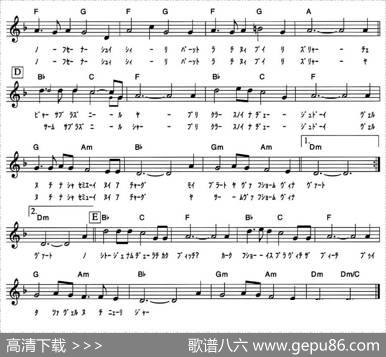 钢练-兄弟（五线谱[日]）