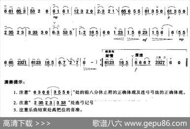 十数麻雀|福建民歌、王莉莉订谱
