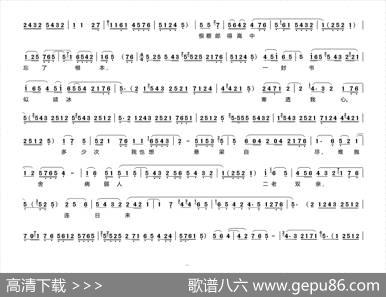 [秦腔]赵五娘揣糠碗珠泪滚滚|翱翔制谱