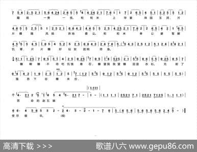 [秦腔]赵五娘揣糠碗珠泪滚滚|翱翔制谱