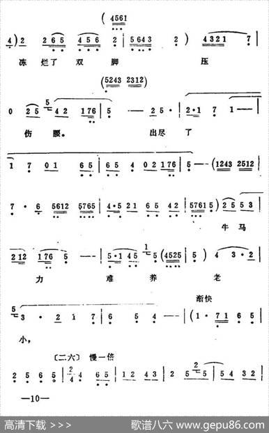 秦腔移植《海港》：共产党毛主席恩比天高（2段）（马洪亮、韩小强唱段）