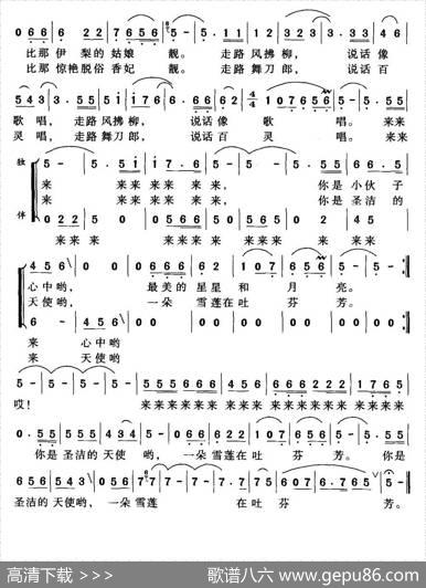 乌鲁木齐的姑娘（唐国兴词唐信之曲） - 唐国兴|唐信之