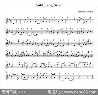 AuldLangSyne|苏格兰民歌