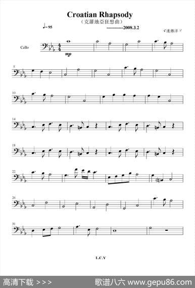CroationRhapsody（克罗地亚狂想曲）（大提琴）|连传洋