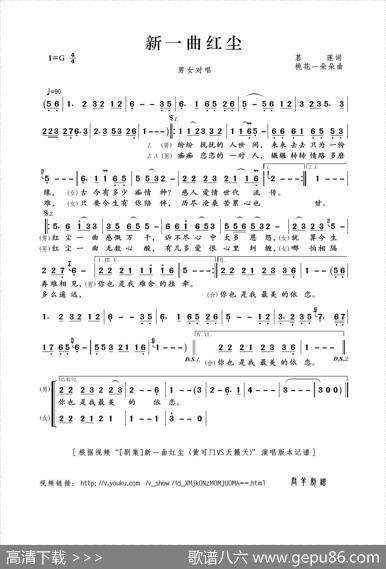 新一曲红尘（茗莲词桃花一朵朵曲） - 茗莲|桃花一朵朵