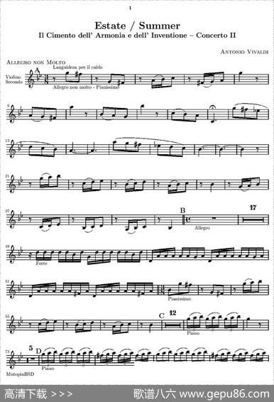 维瓦尔第“四季套曲”之夏（第二小提琴谱）