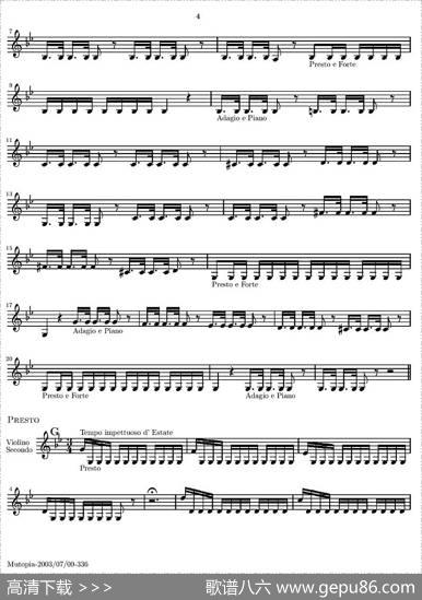 维瓦尔第“四季套曲”之夏（第二小提琴谱）