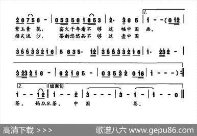 丝路浪花 - 陈斌|刘爱民