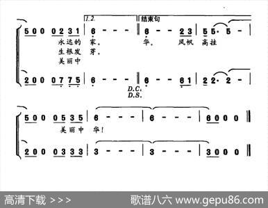 小船长 - 闫晓玲孙建英叶方义|杜波连向先