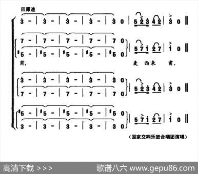 乡村“麦西来甫”（《天山风情》套曲之六） - 李幼容|夏中汤